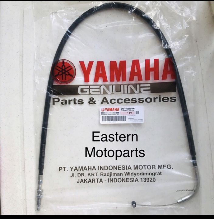 Yamaha Sniper Clutch Cable